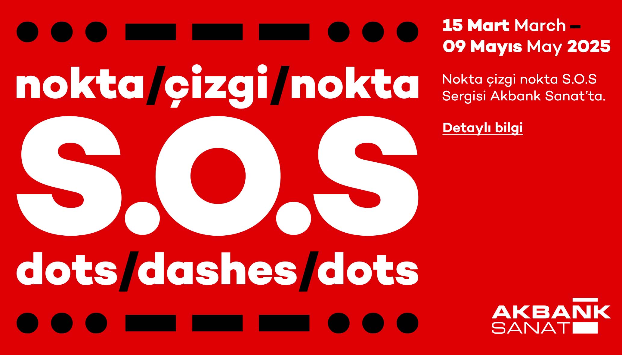 Ad Banner